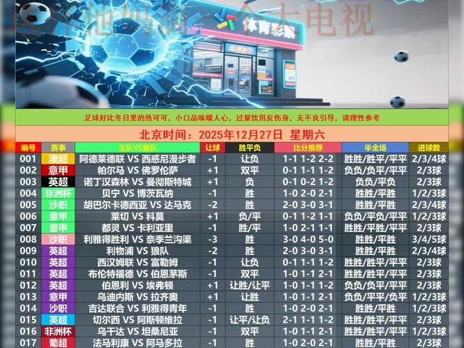 博雅体育娱乐平台推荐解析