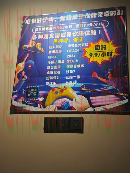 畅享激情时刻：体验9博娱乐直播APP的全新魅力