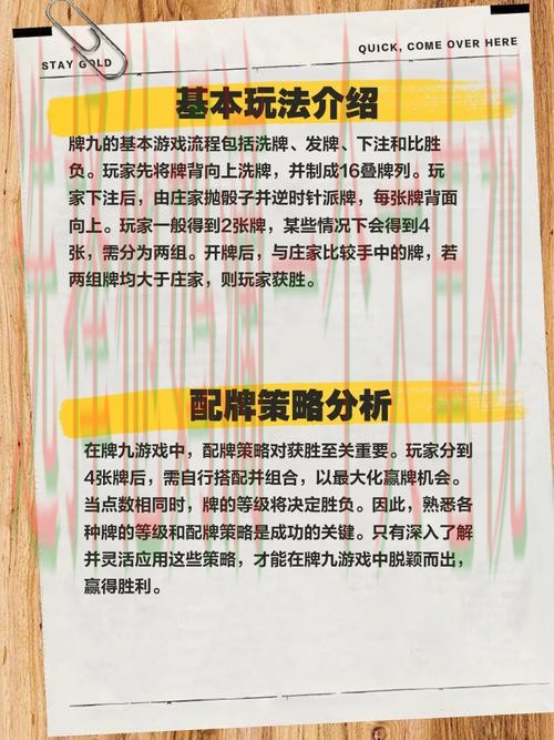 九游娱乐玩法攻略大全 九游娱乐玩法攻略大全