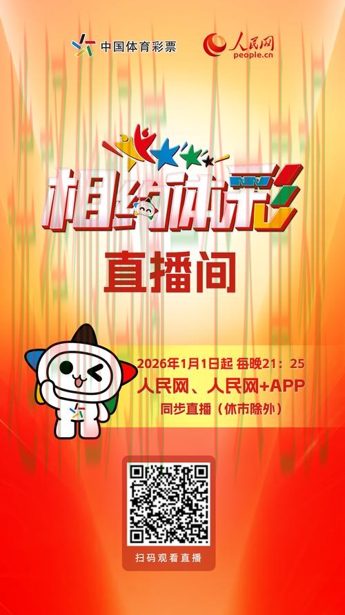 凯时体育直播app官方版下载大全 凯时体育直播app官方版下载大全