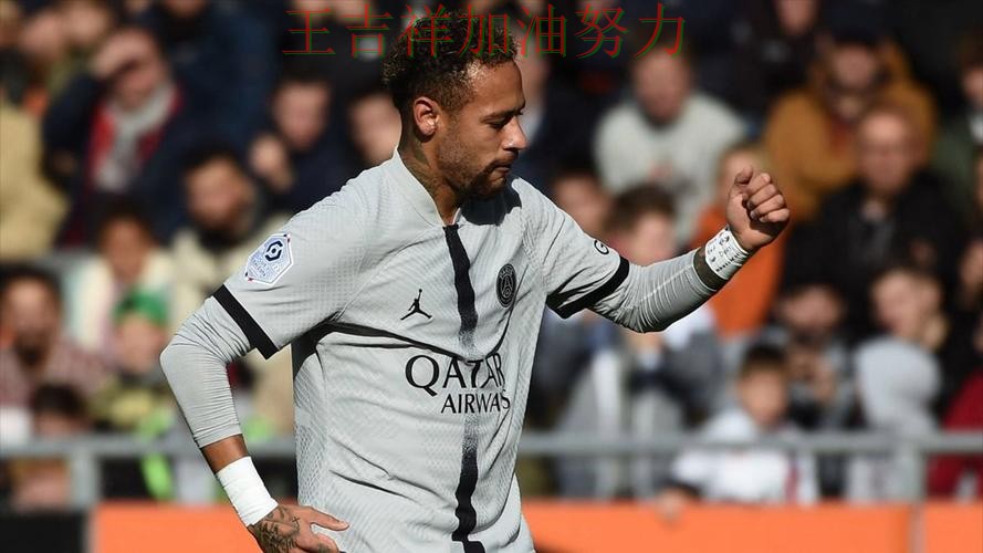 法甲最新战报:内马尔表现抢眼 使竞争形势愈发激烈 法甲最新战报:内马尔表现抢眼 使竞争形势愈发激烈