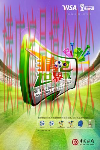 世界杯竞猜网站趋势解读：高清直播+直播全指南 - 世界杯官方信息